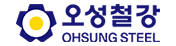 오성철강